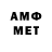 Метадон methadone Tolanchik81