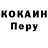Меф VHQ Kreip Flagra