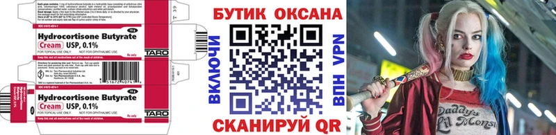 kraken вход  где купить наркоту  Вичуга  БУТИРАТ буратино 