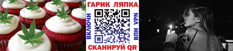 Печенье с ТГК конопля  Вичуга 