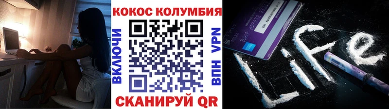Cocaine Перу Вичуга