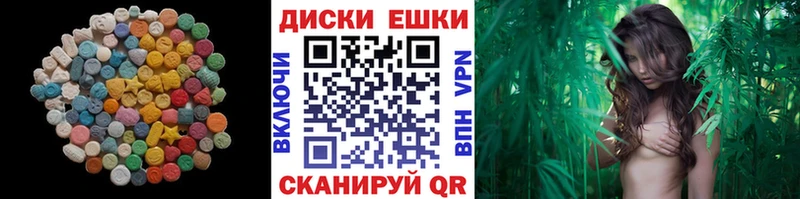 Ecstasy 99%  Вичуга 