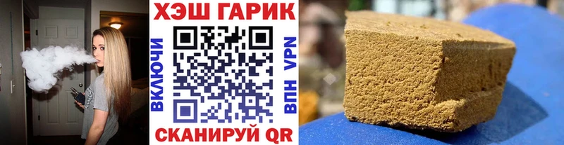 продажа наркотиков  Вичуга  ГАШИШ hashish 