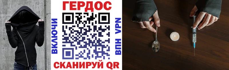 где купить   Вичуга  ГЕРОИН гречка 