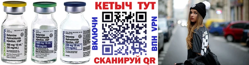 blacksprut сайт  Вичуга  Кетамин VHQ 
