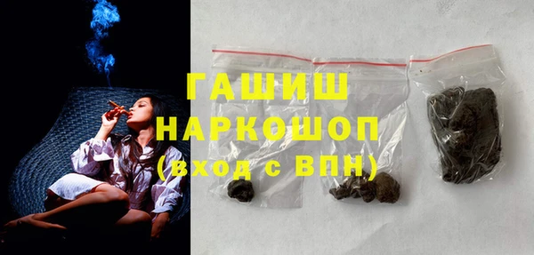 эйфоретик Балахна