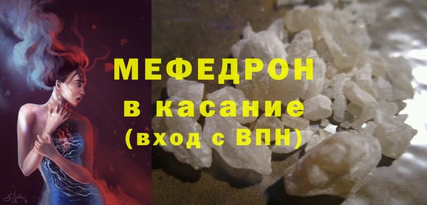эйфоретик Балахна