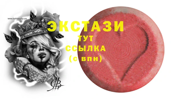 MDMA Premium VHQ Балабаново
