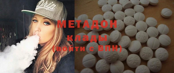 эйфоретик Осинники