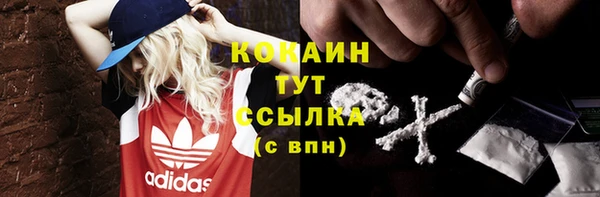 MDMA Premium VHQ Балабаново