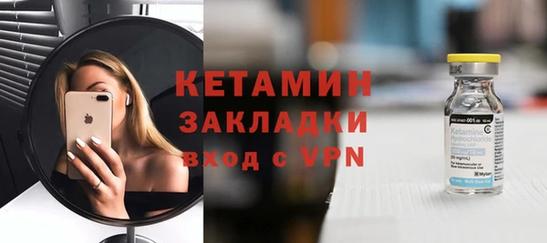 эйфоретик Балахна