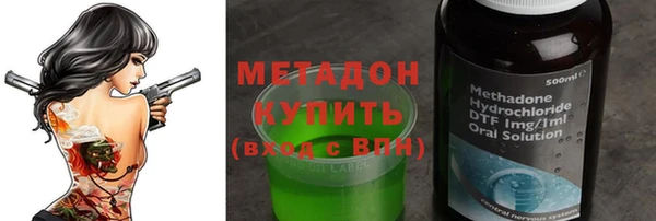 MDMA Premium VHQ Балабаново