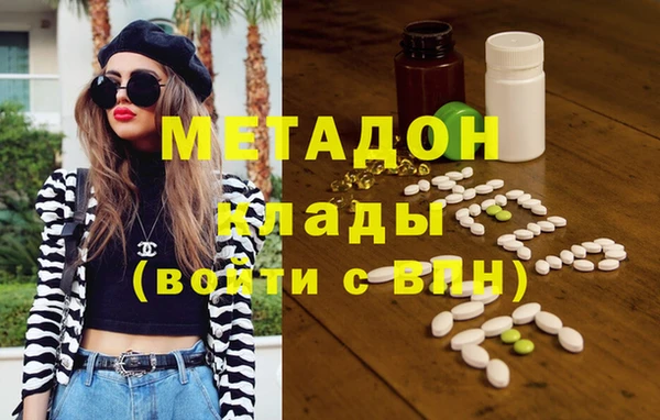 меф VHQ Осташков