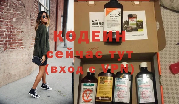 эйфоретик Балахна