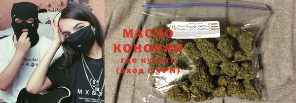 MDMA Premium VHQ Балабаново