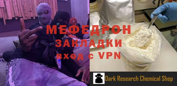 эйфоретик Балахна
