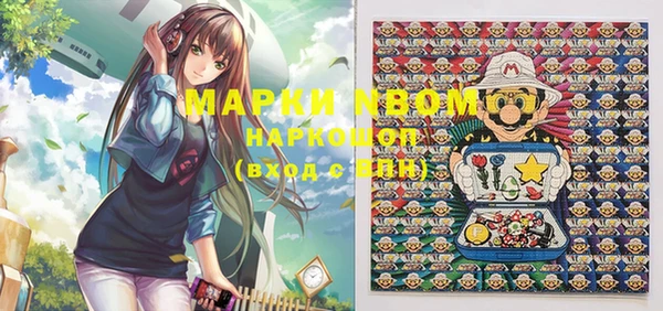 MDMA Premium VHQ Балабаново