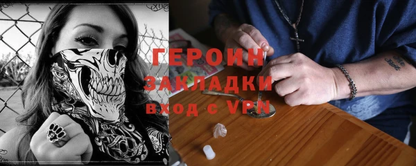 эйфоретик Балахна