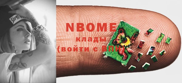 эйфоретик Балахна