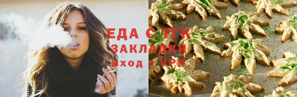 меф VHQ Осташков