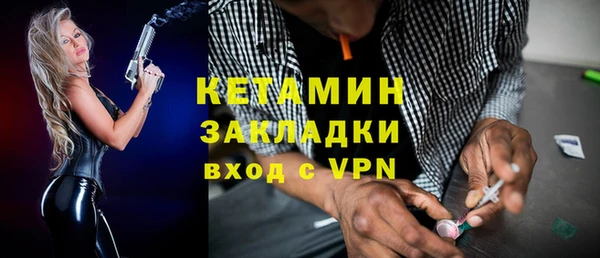 эйфоретик Балахна