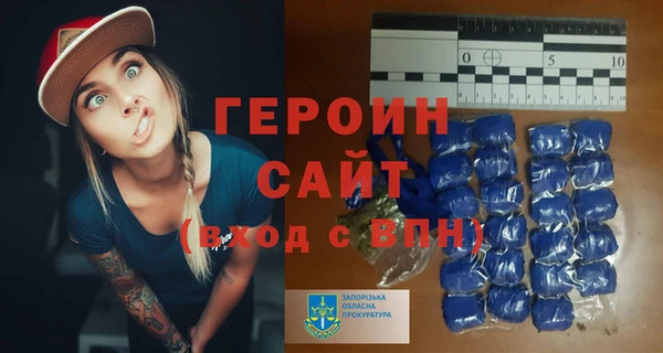 MDMA Premium VHQ Балабаново