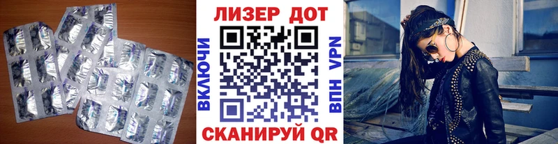 ЛСД экстази кислота  Вичуга 