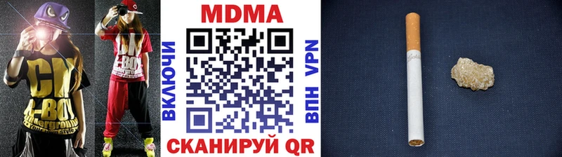 МДМА кристаллы  Вичуга 