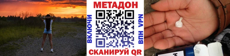 blacksprut зеркало  Вичуга  МЕТАДОН methadone 