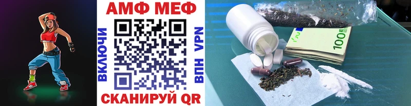 наркотики  Вичуга  МЕТАМФЕТАМИН мет 