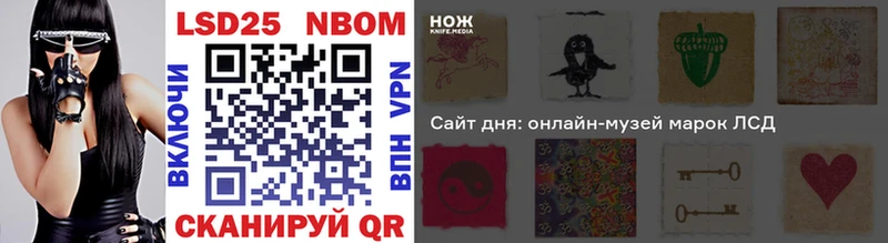 где купить наркотик  Вичуга  Марки NBOMe 1,8мг 