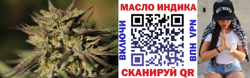 Дистиллят ТГК гашишное масло  хочу наркоту  Вичуга 
